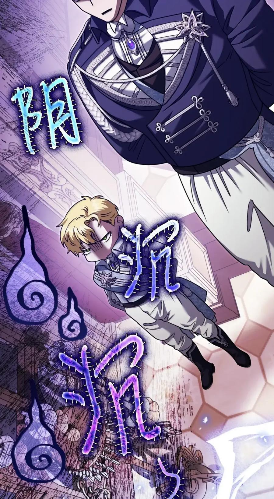 穿越成为暗黑系逆后宫小说男主们的小姨子 - 38 埃德加的生日宴会 - 第15张图