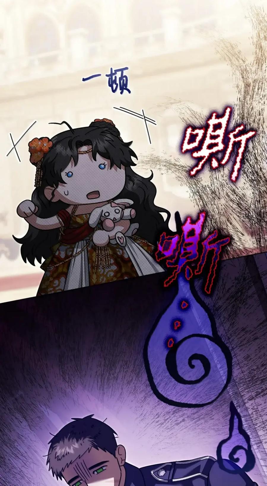 穿越成为暗黑系逆后宫小说男主们的小姨子 - 38 埃德加的生日宴会 - 第14张图