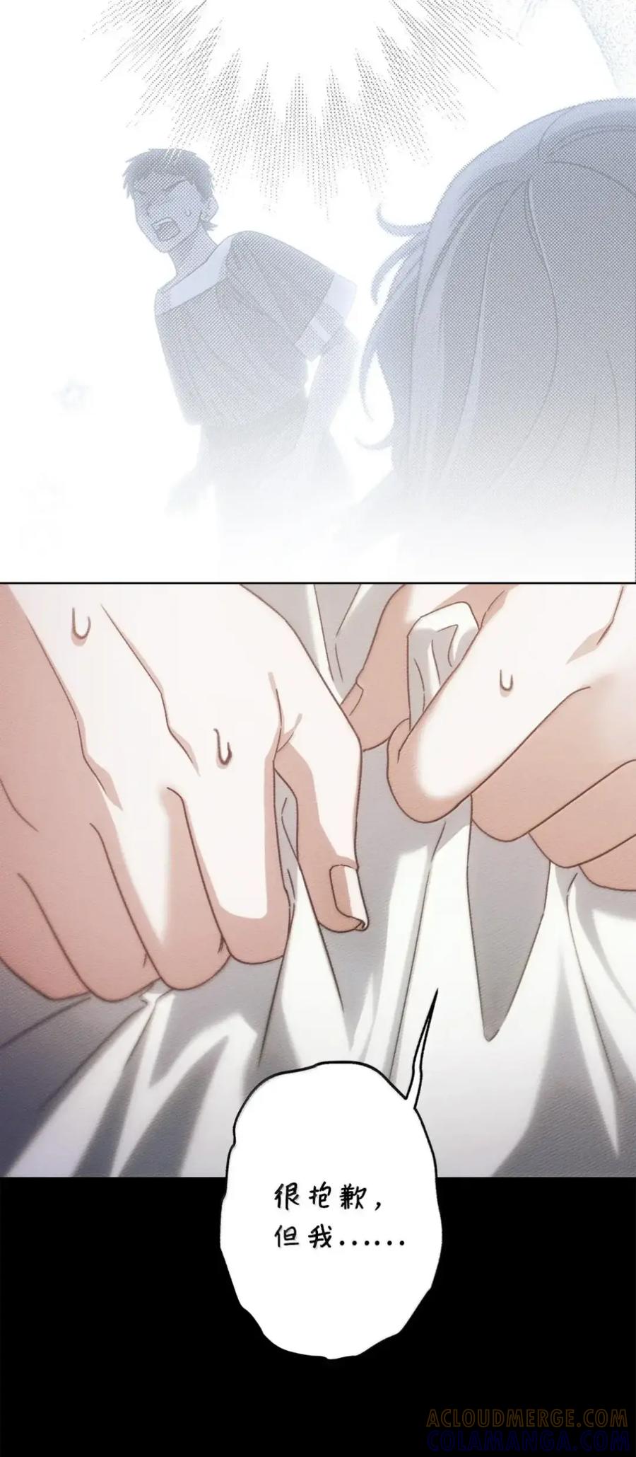 穿越成为暗黑系逆后宫小说男主们的小姨子 - 38 埃德加的生日宴会 - 第37张图