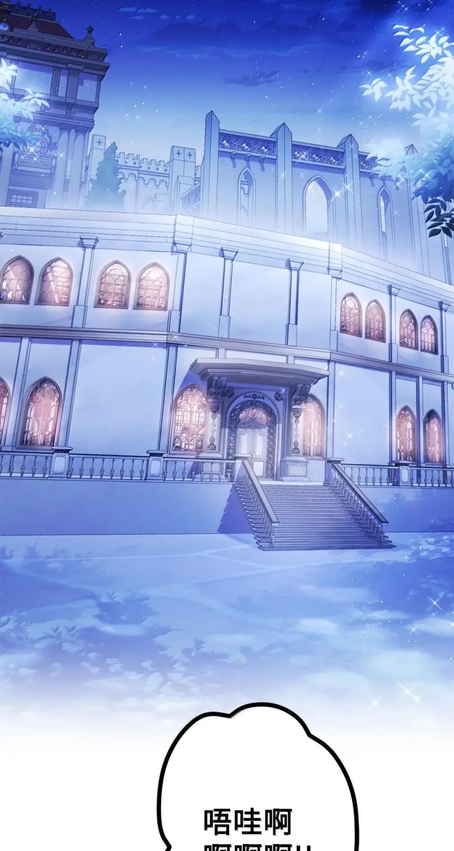 穿越成为暗黑系逆后宫小说男主们的小姨子 - 38 埃德加的生日宴会 - 第2张图