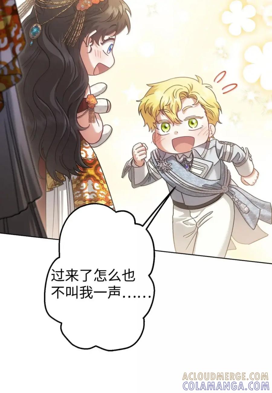 穿越成为暗黑系逆后宫小说男主们的小姨子 - 38 埃德加的生日宴会 - 第49张图