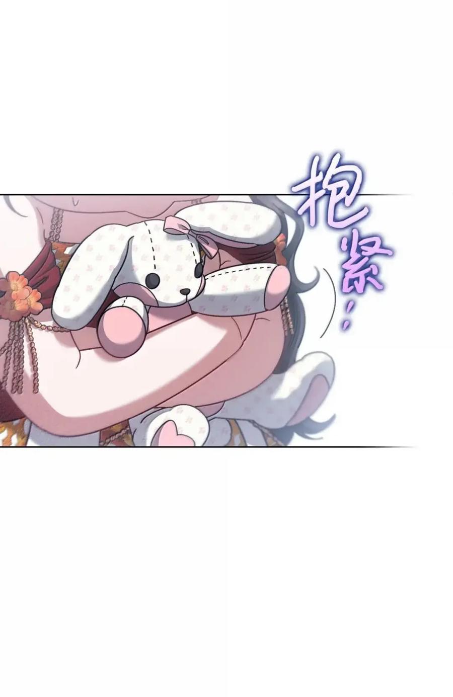 穿越成为暗黑系逆后宫小说男主们的小姨子 - 38 埃德加的生日宴会 - 第72张图