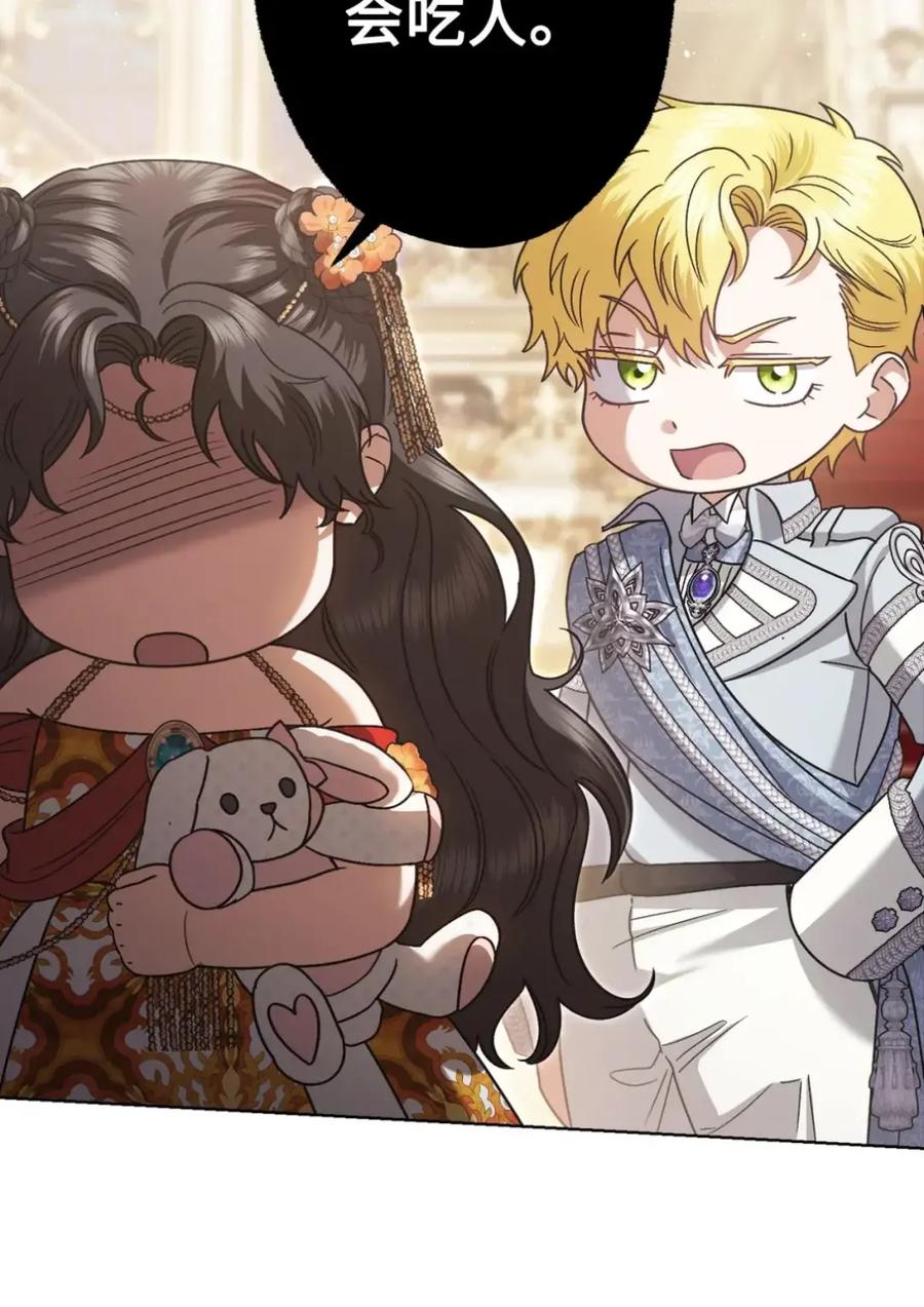 穿越成为暗黑系逆后宫小说男主们的小姨子 - 39 回忆 - 第10张图