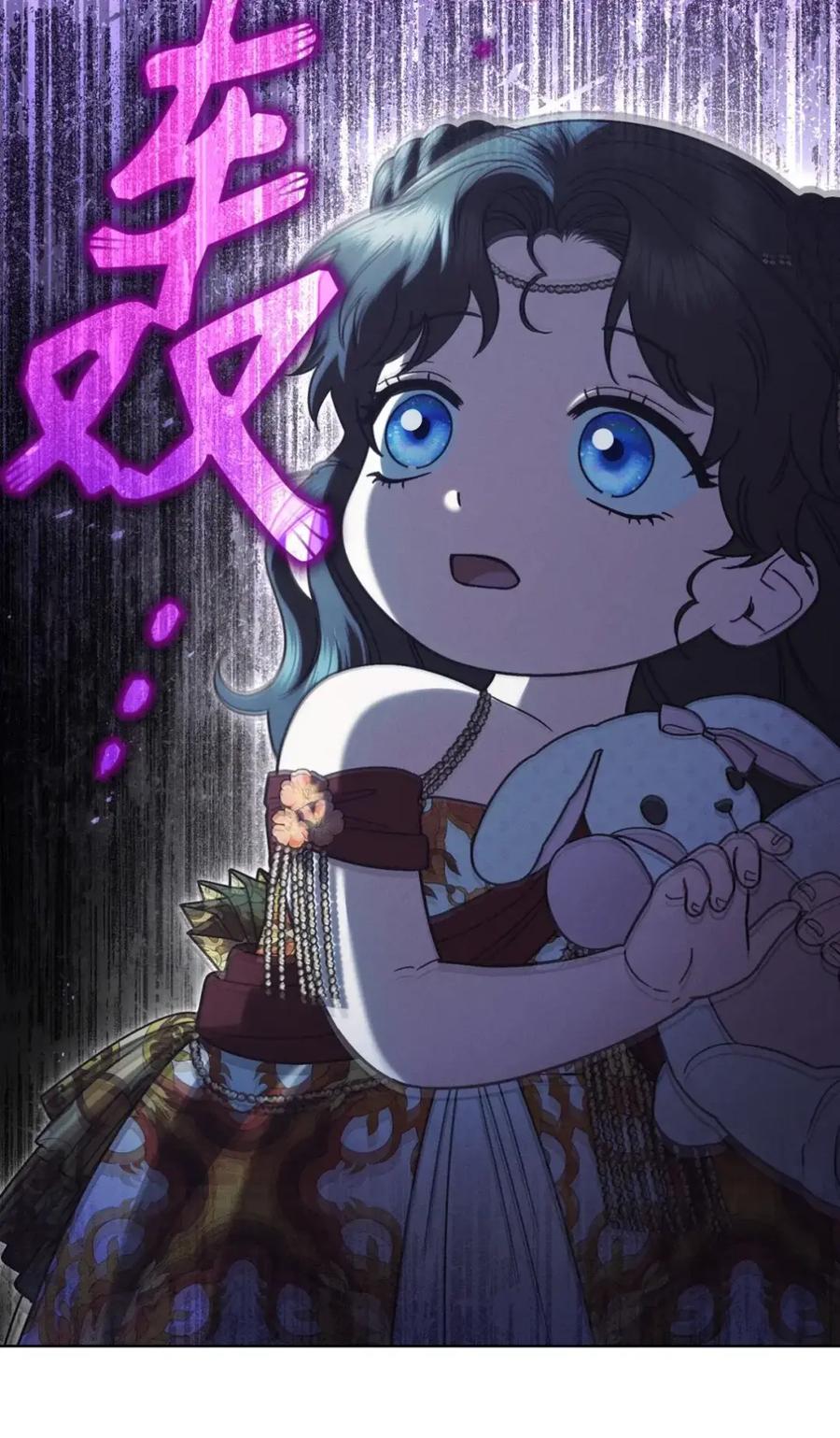 穿越成为暗黑系逆后宫小说男主们的小姨子 - 39 回忆 - 第2张图