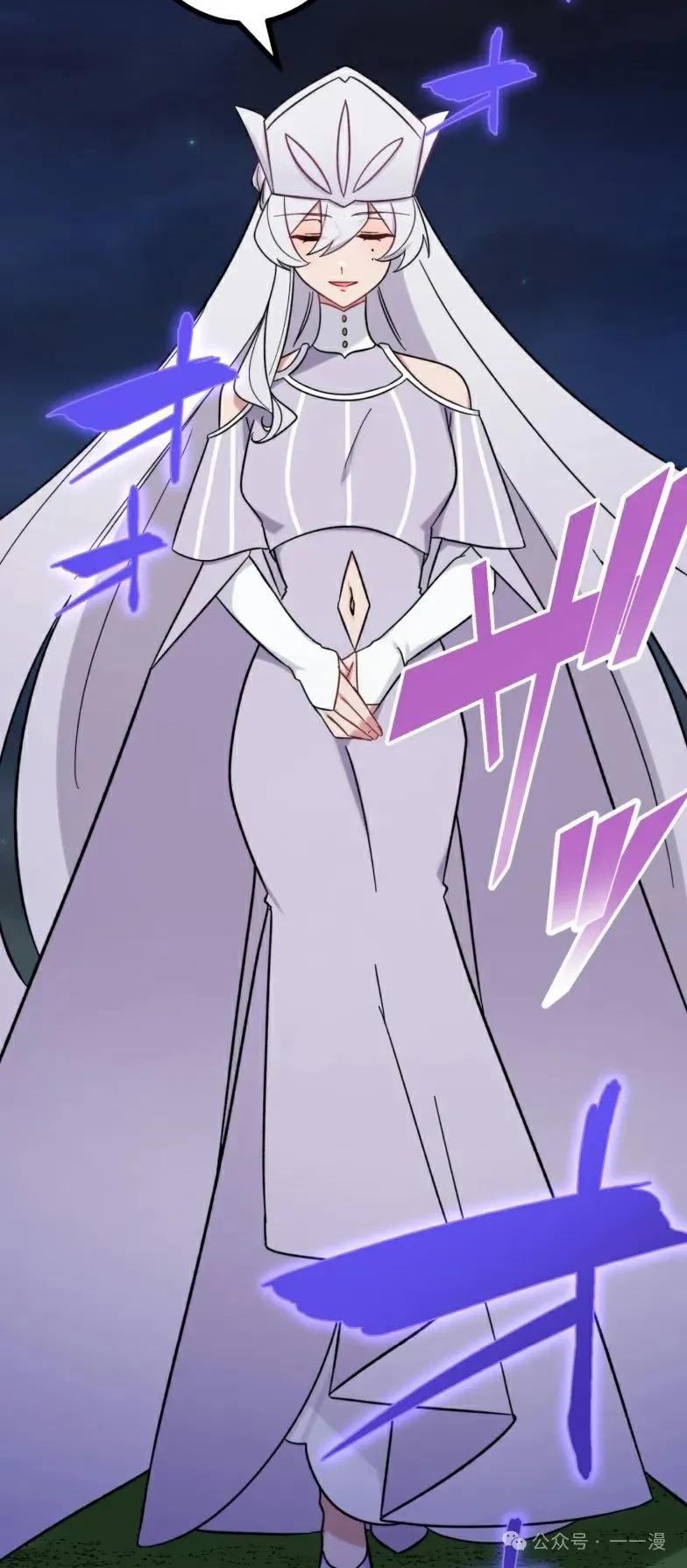 《最强暗杀者异世界转移》第22集 第2页