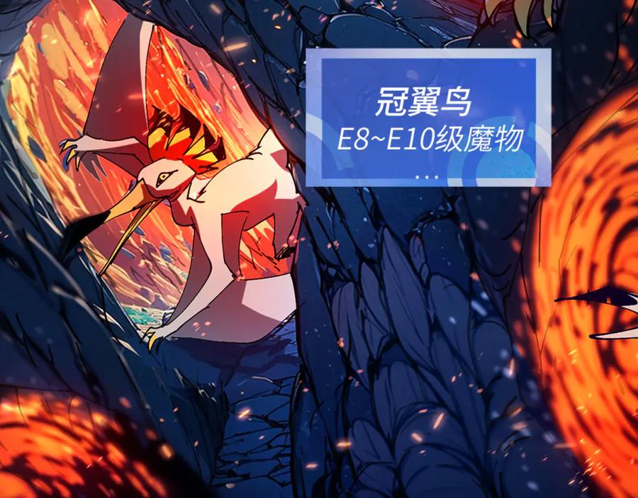 我用顶级系统重塑世界 - 赌局 - 第94张图