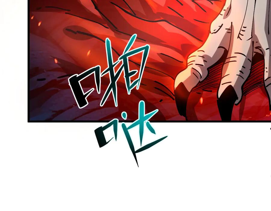 我用顶级系统重塑世界 - 赌局 - 第90张图