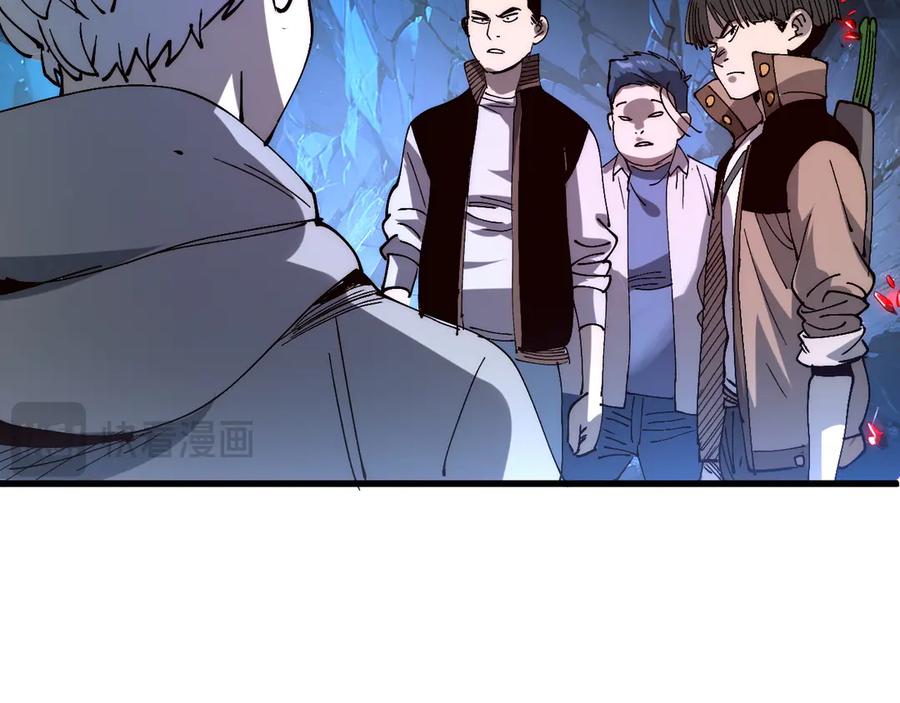 我用顶级系统重塑世界 - 赌局 - 第126张图