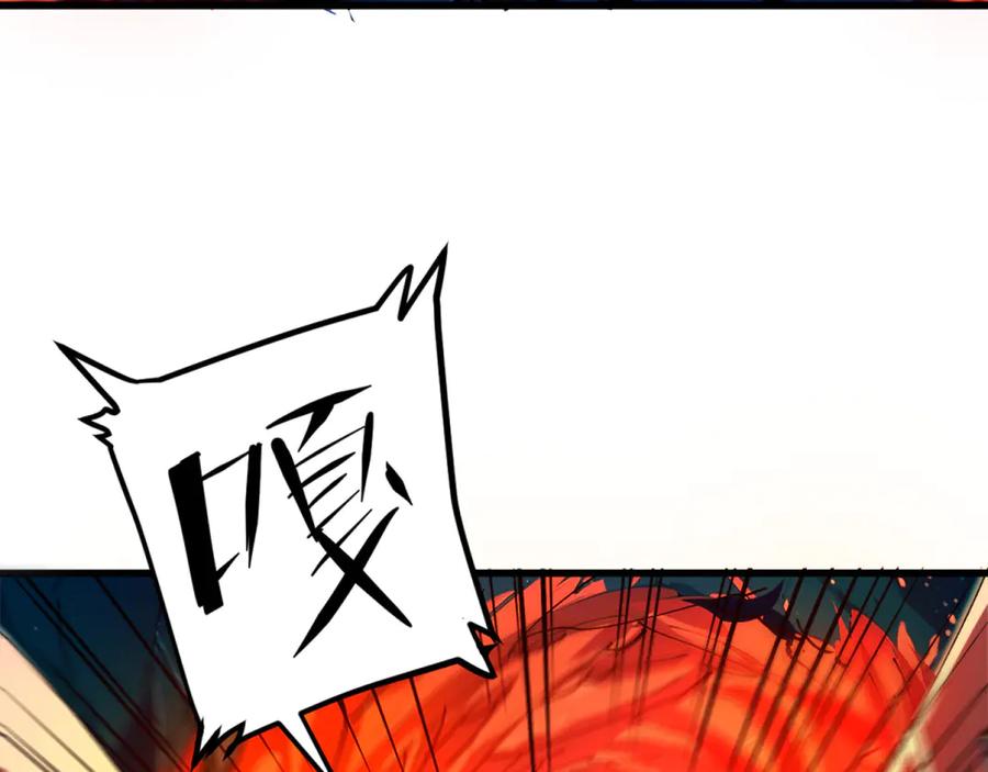 我用顶级系统重塑世界 - 赌局 - 第95张图