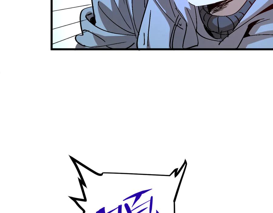 我用顶级系统重塑世界 - 赌局 - 第83张图