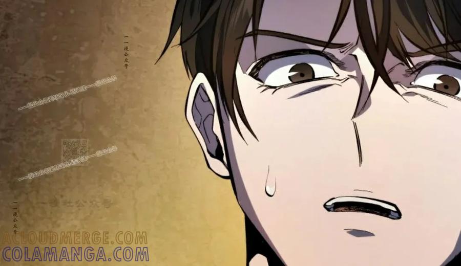 屠龙者回归 - 第42集 - 第67张图