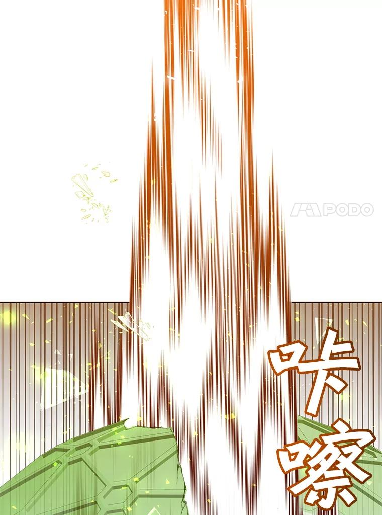 《顶级英雄归来》183.首战告捷 第107页
