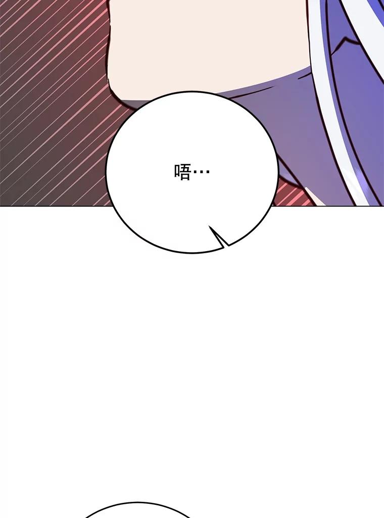 《顶级英雄归来》183.首战告捷 第102页