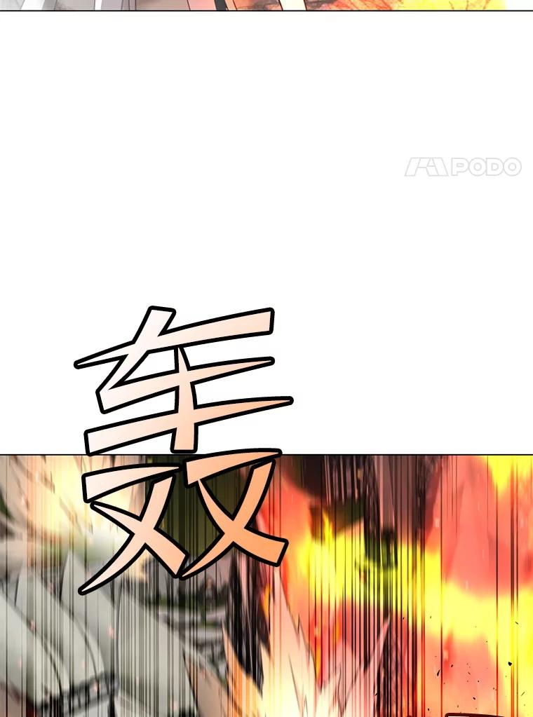 《顶级英雄归来》183.首战告捷 第104页