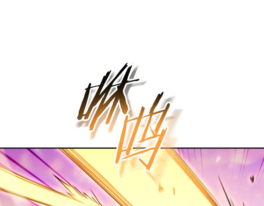 重启地下城 第200话 大战小章鱼 第156页