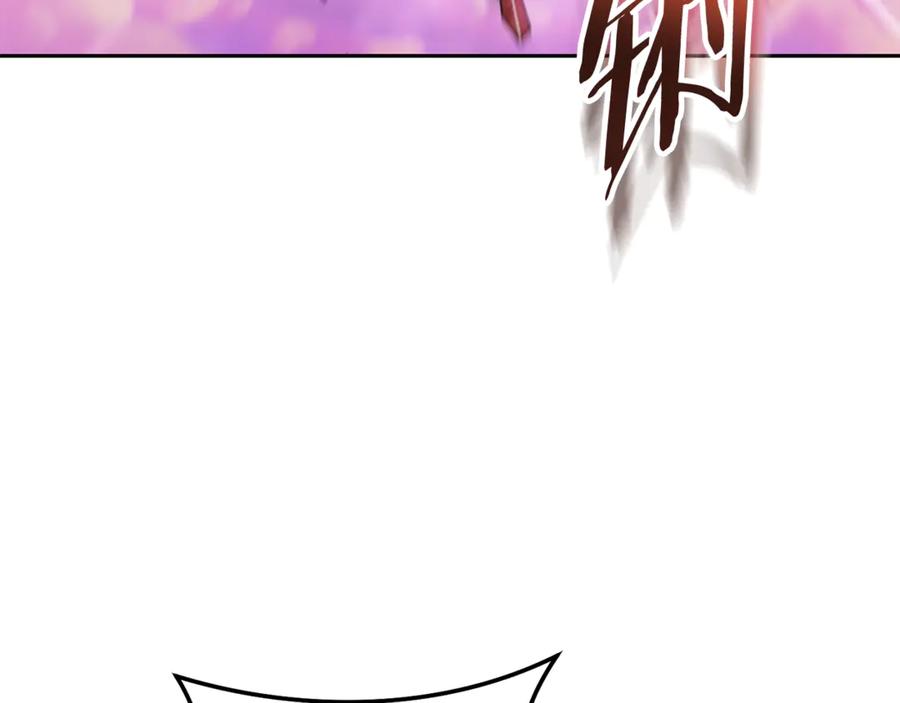 重启地下城 第200话 大战小章鱼 第138页