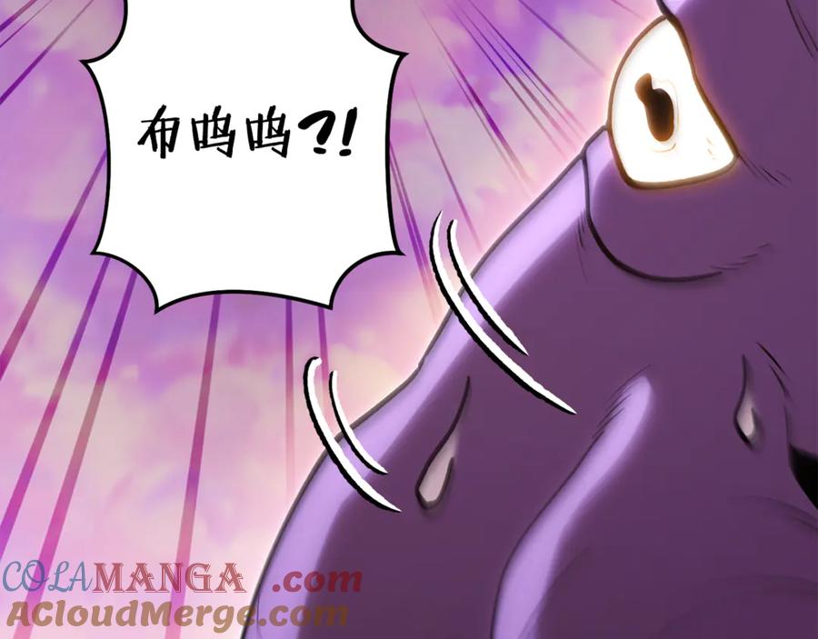 重启地下城 第200话 大战小章鱼 第133页
