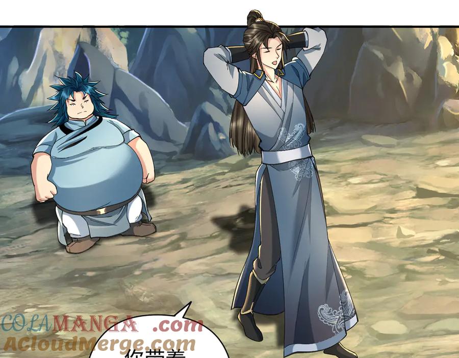 我可以无限顿悟 第228话 你的事就是我的事 第19页