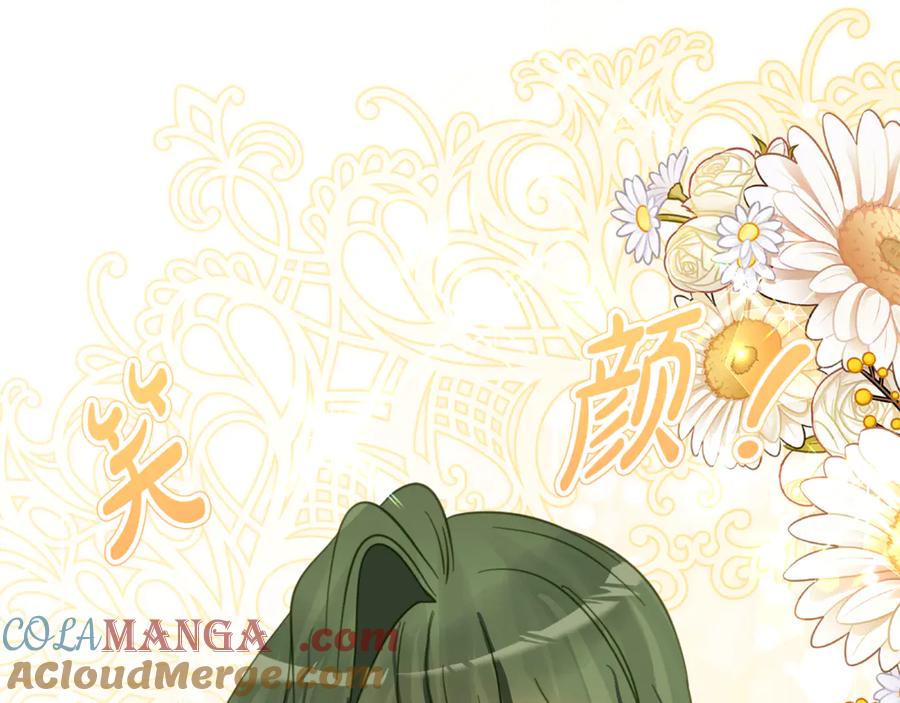 《刻薄公爵家的合约女儿》第30话 不要喜欢我 第161页