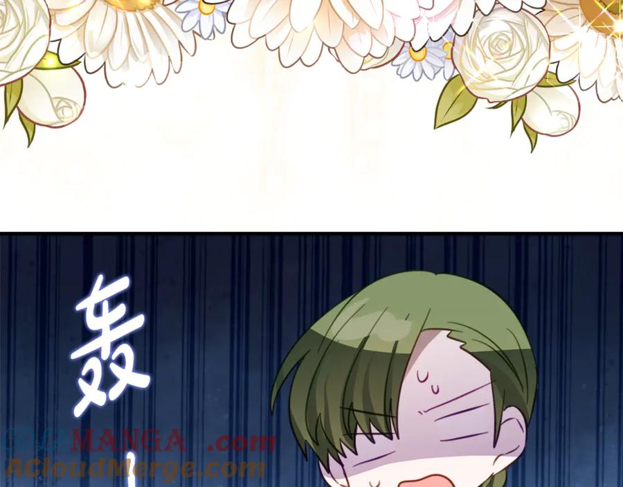 《刻薄公爵家的合约女儿》第30话 不要喜欢我 第165页