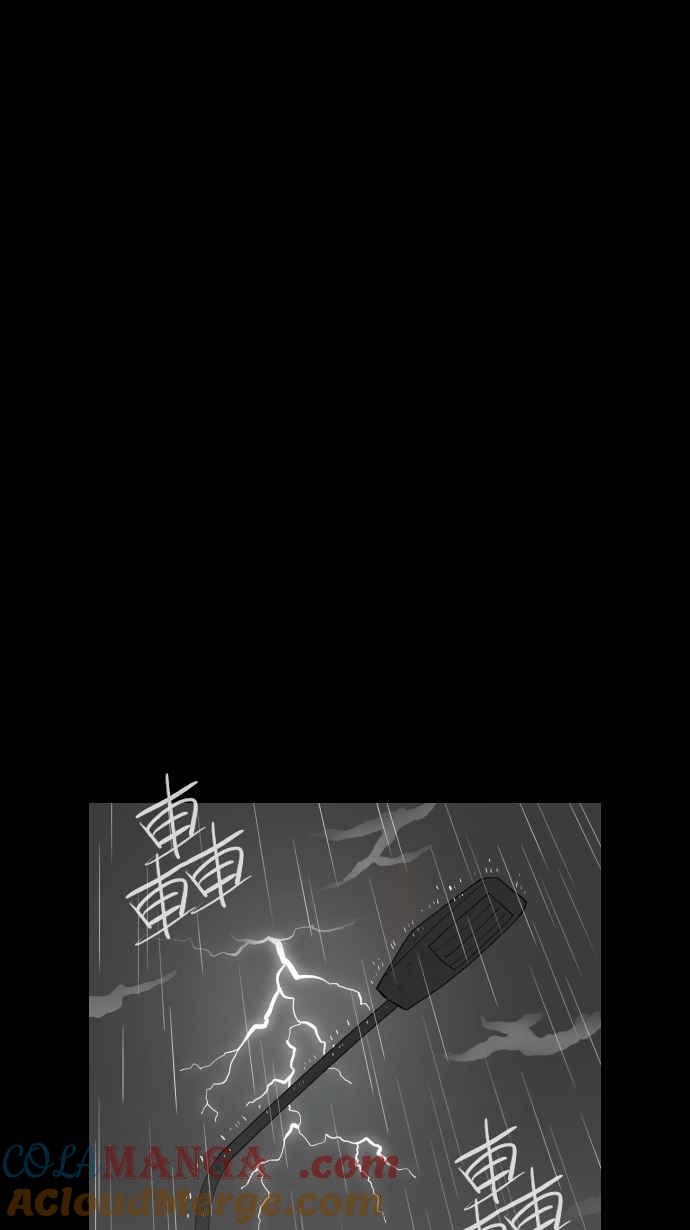 黑盒子 [第336话] 心灵密令(11) 第29页