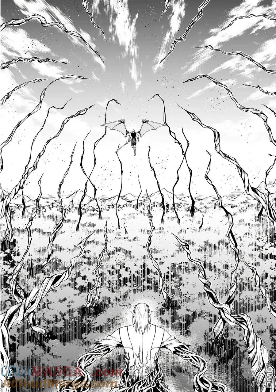 《邪龙转生》第41话 第9页