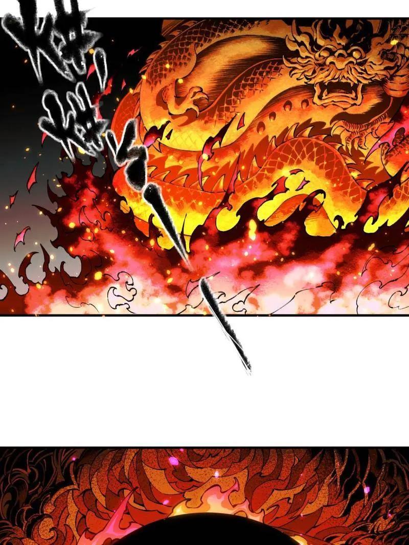 传武 第457话 第三卷 140 得手了！ 第11页