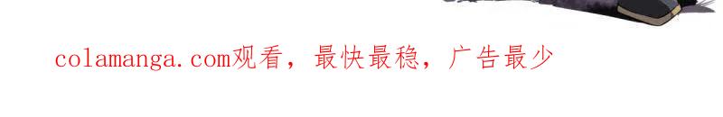 传武 第457话 第三卷 140 得手了！ 第84页