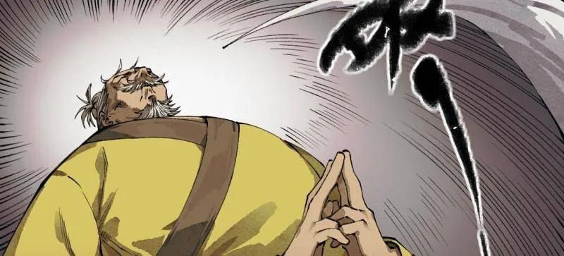 传武 第457话 第三卷 140 得手了！ 第6页