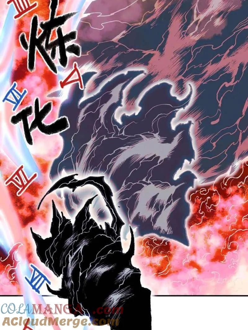 传武 第457话 第三卷 140 得手了！ 第19页