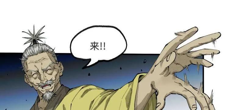 传武 第457话 第三卷 140 得手了！ 第66页