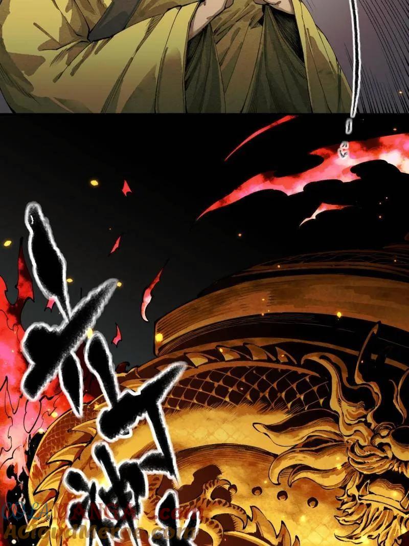 传武 第457话 第三卷 140 得手了！ 第7页