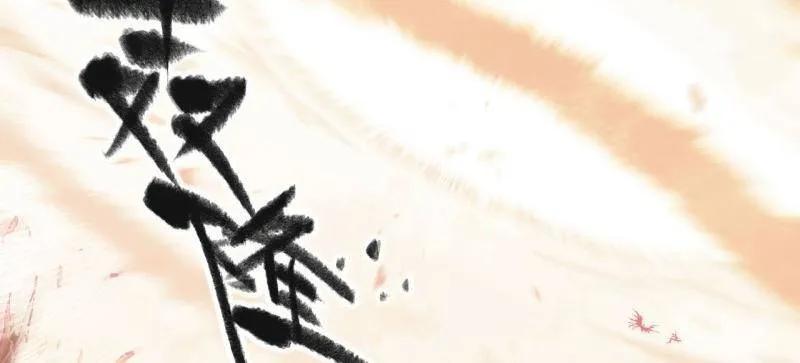 传武 第457话 第三卷 140 得手了！ 第48页