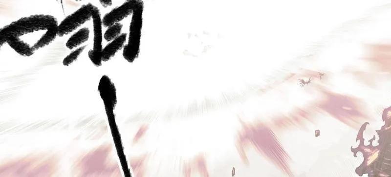 传武 第457话 第三卷 140 得手了！ 第42页