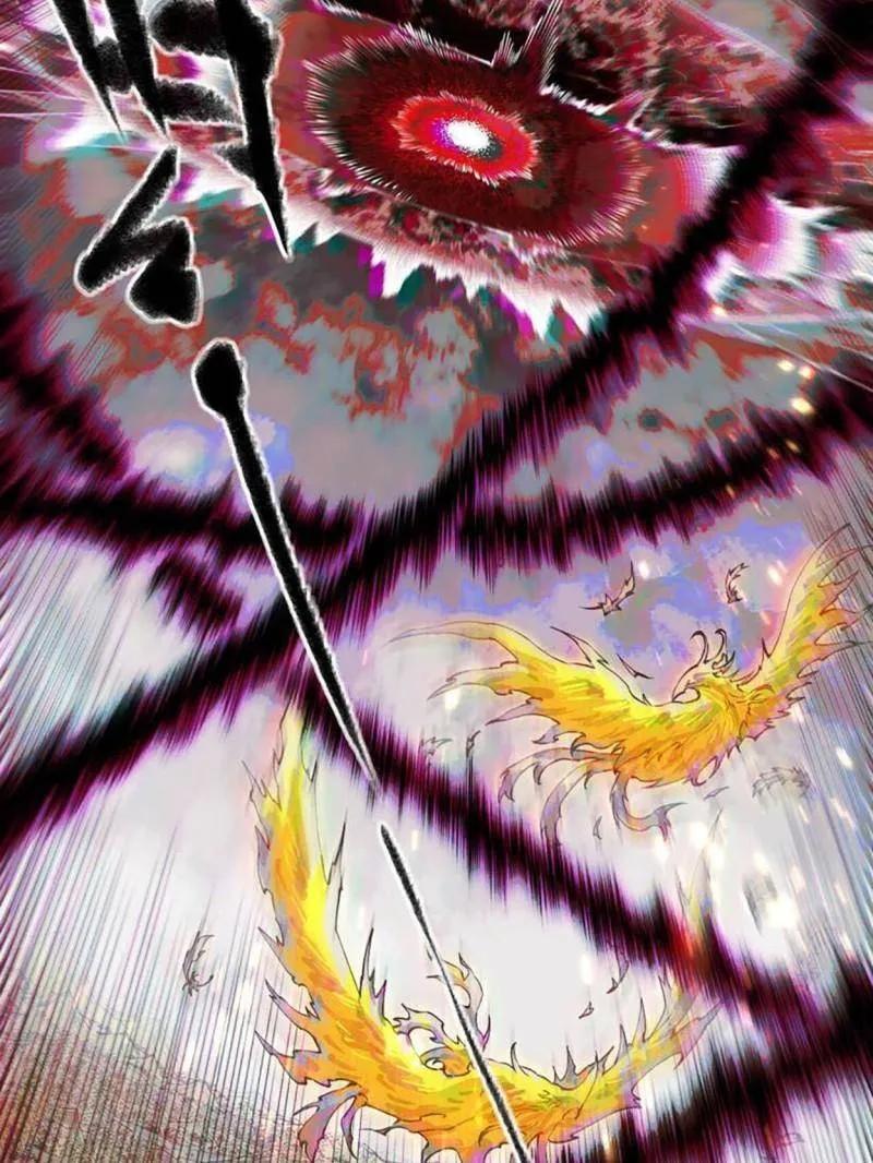 传武 第457话 第三卷 140 得手了！ 第23页