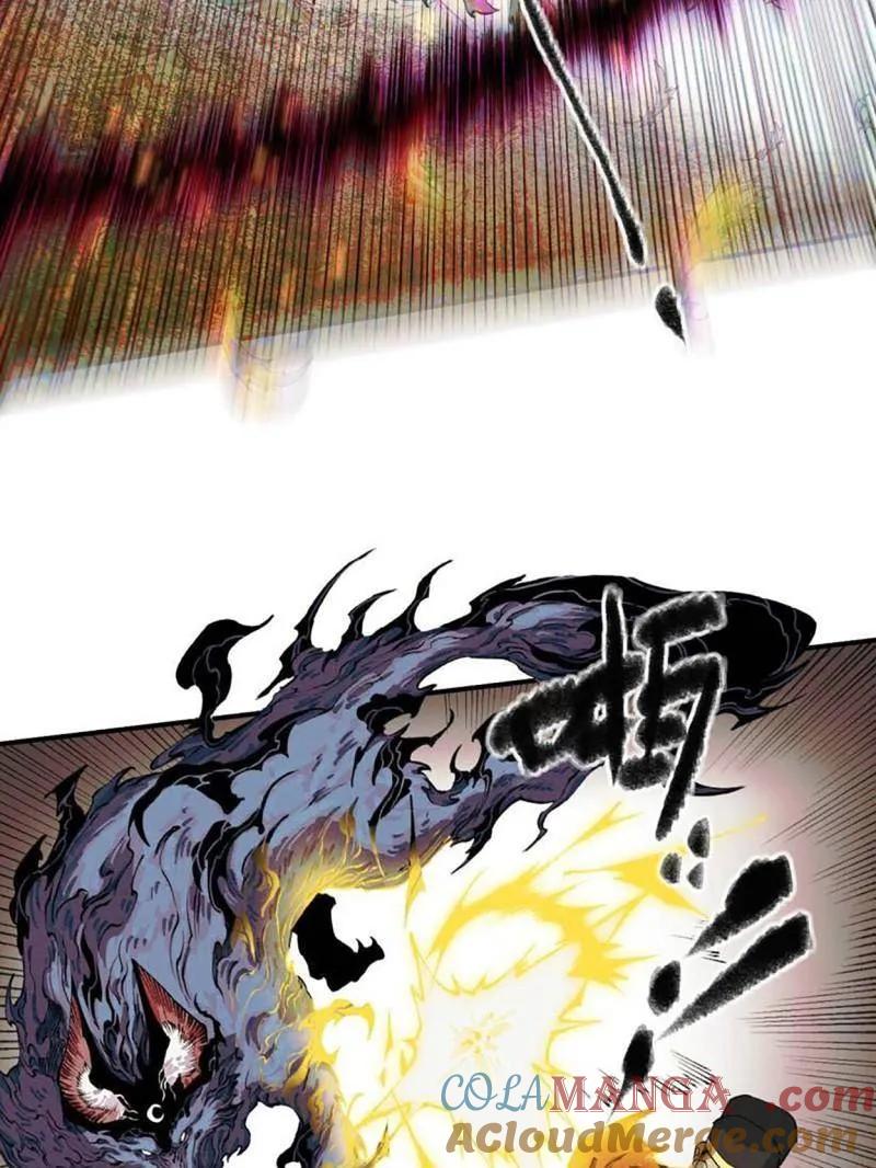 传武 第457话 第三卷 140 得手了！ 第25页