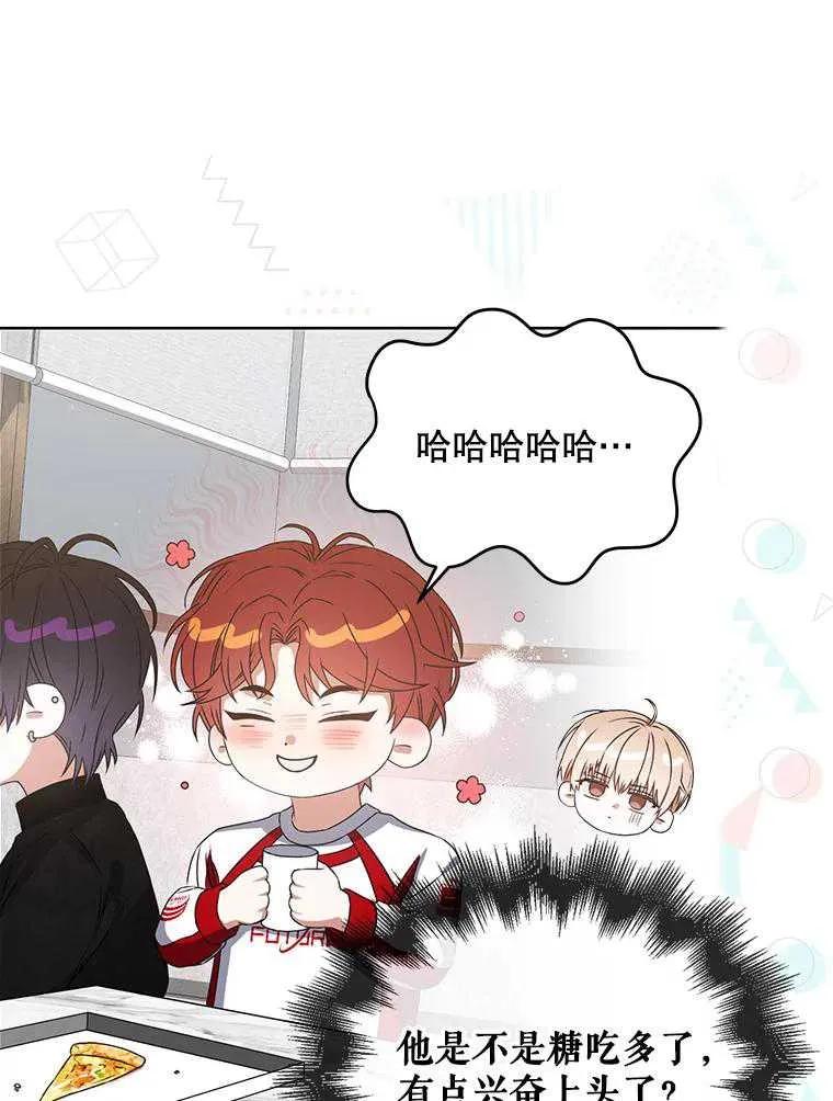 《得了不出道就会死的病》第49话 第16页