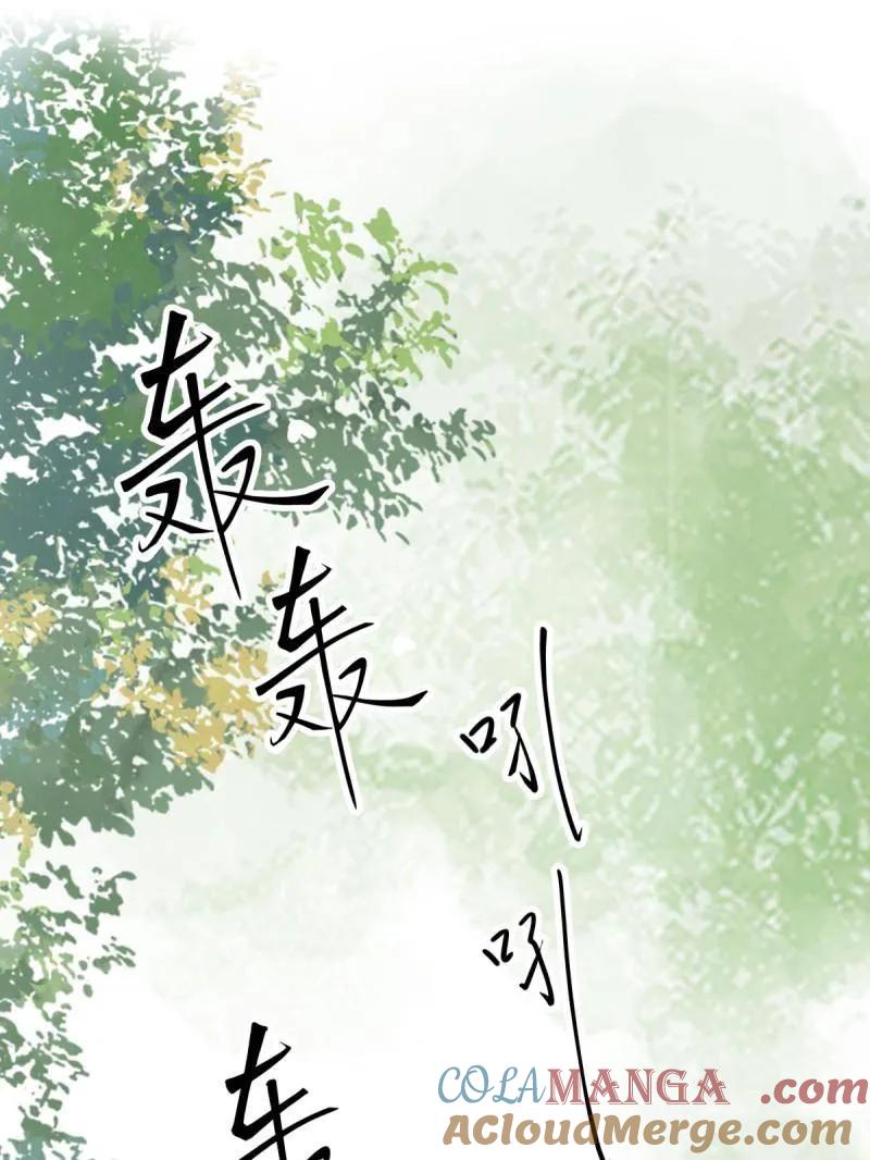 鬼医凤九 第659话 661 攻占黑山城（一） 第73页