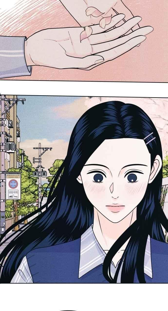 《内向男女》第71话 说人人到 第33页