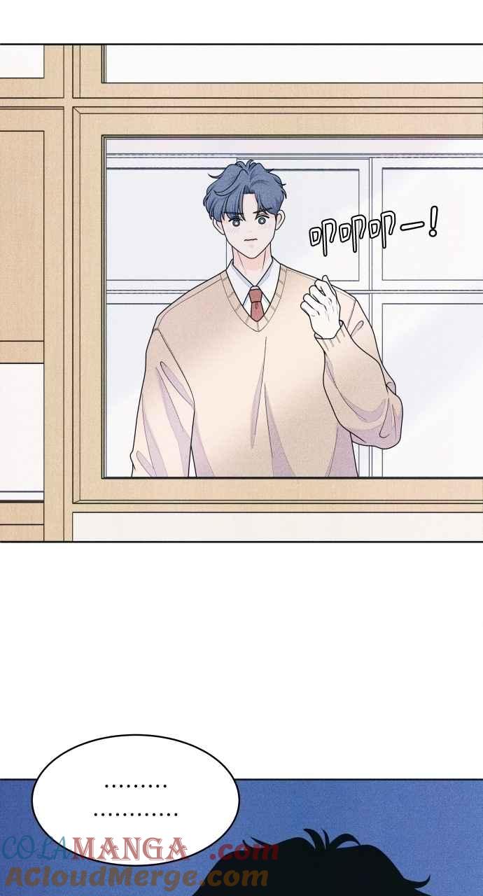 《内向男女》第71话 说人人到 第43页