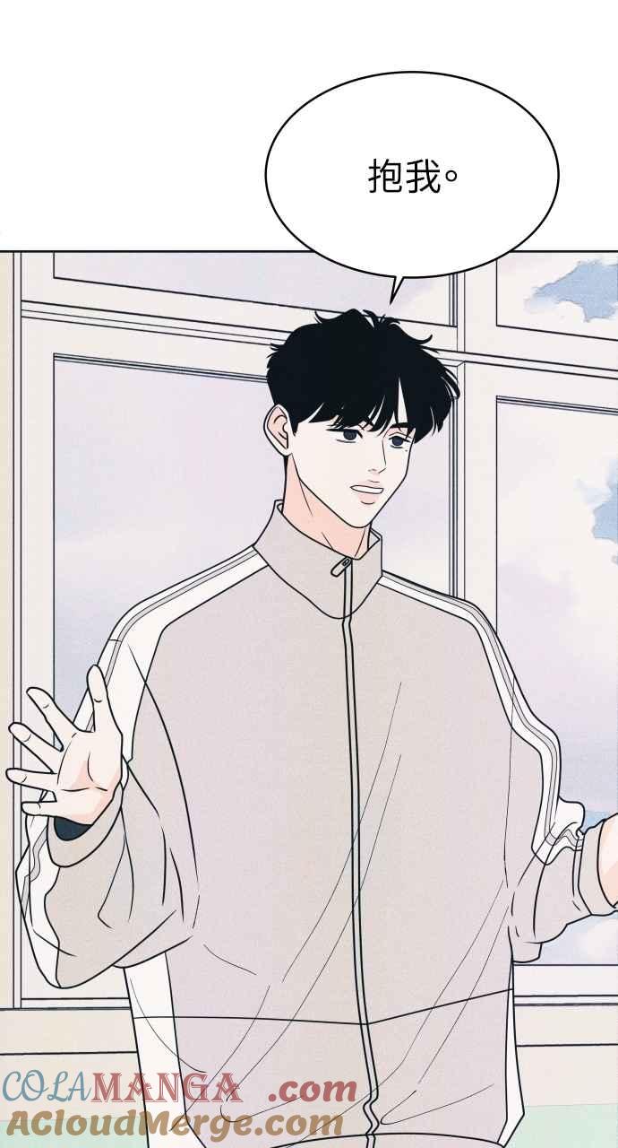 《内向男女》第79话 恋爱谘询 第64页