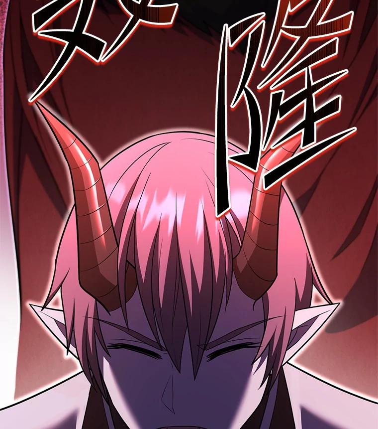 从满级开始升级 - 83.魔王会议 - 第38张图