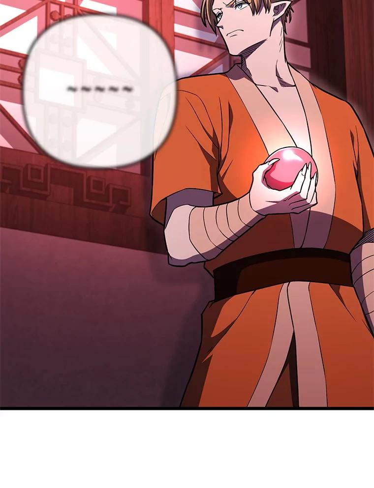 从满级开始升级 - 83.魔王会议 - 第52张图