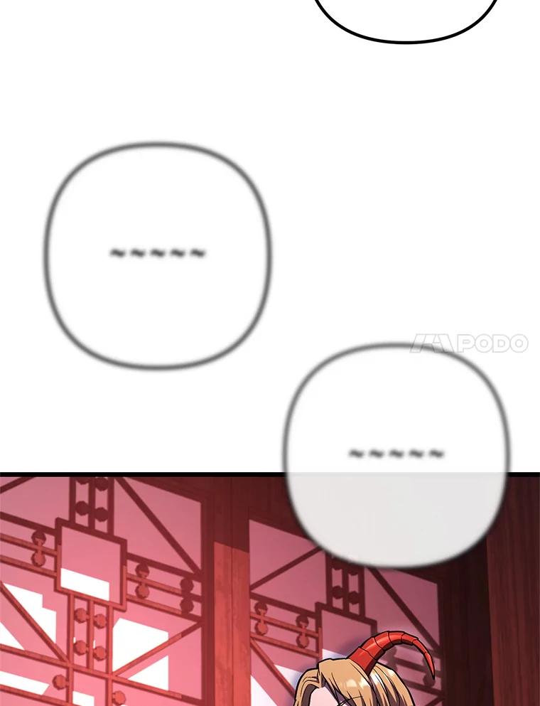 从满级开始升级 - 83.魔王会议 - 第51张图