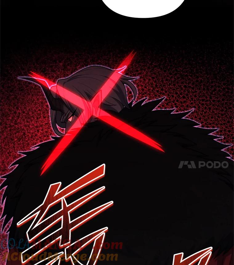 从满级开始升级 - 83.魔王会议 - 第37张图