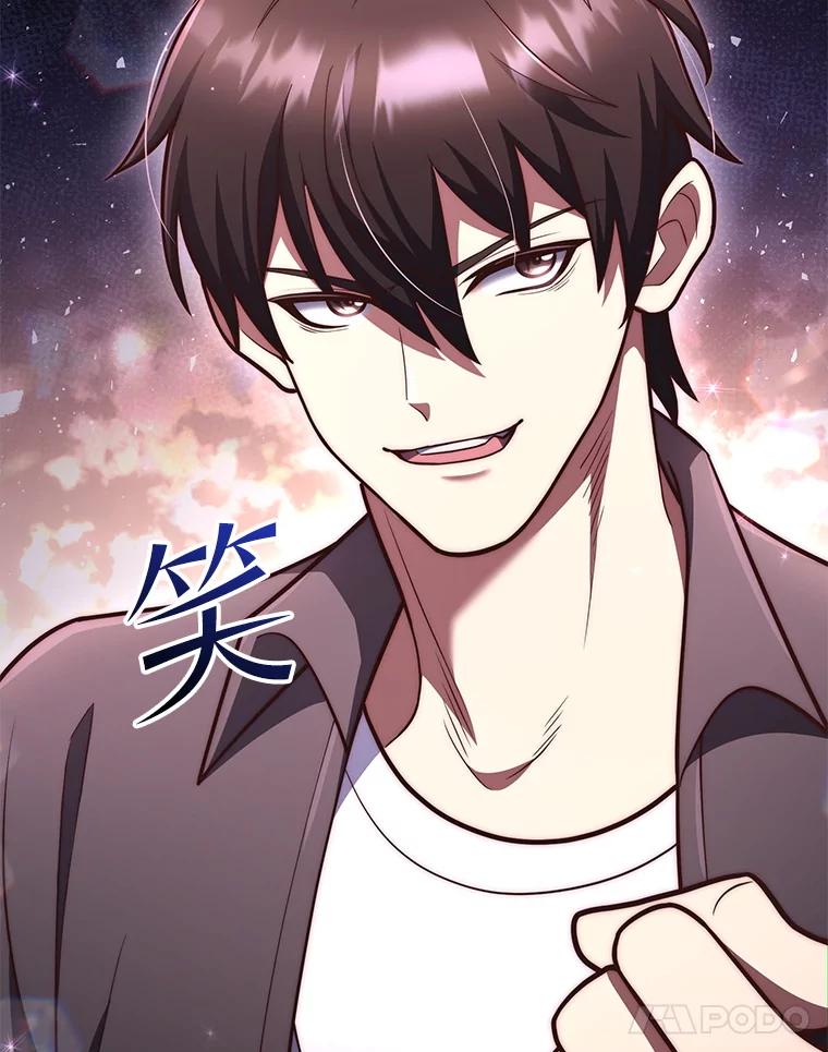 从满级开始升级 - 85.反其道而行 - 第152张图