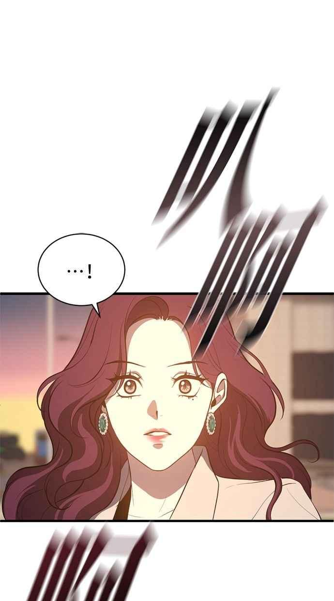 《第三次一见钟情》第89话 第6页
