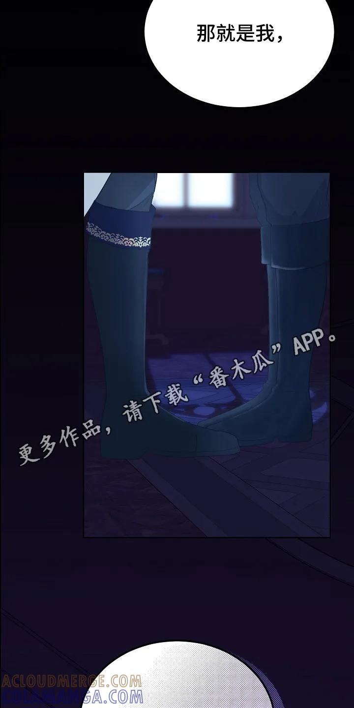 《冒牌恋人》第1章：苏醒 第5页