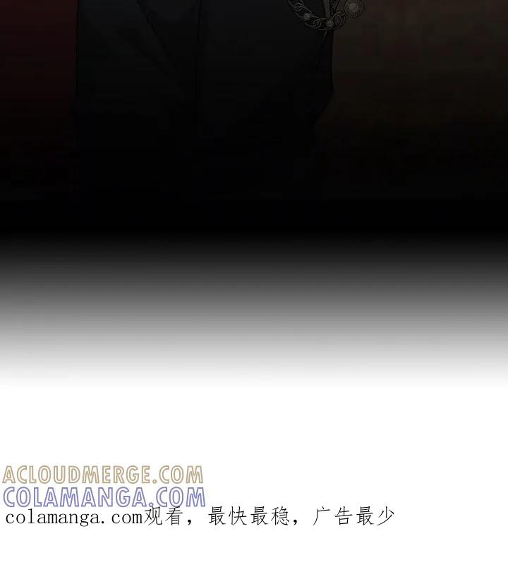 《冒牌恋人》第1章：苏醒 第23页