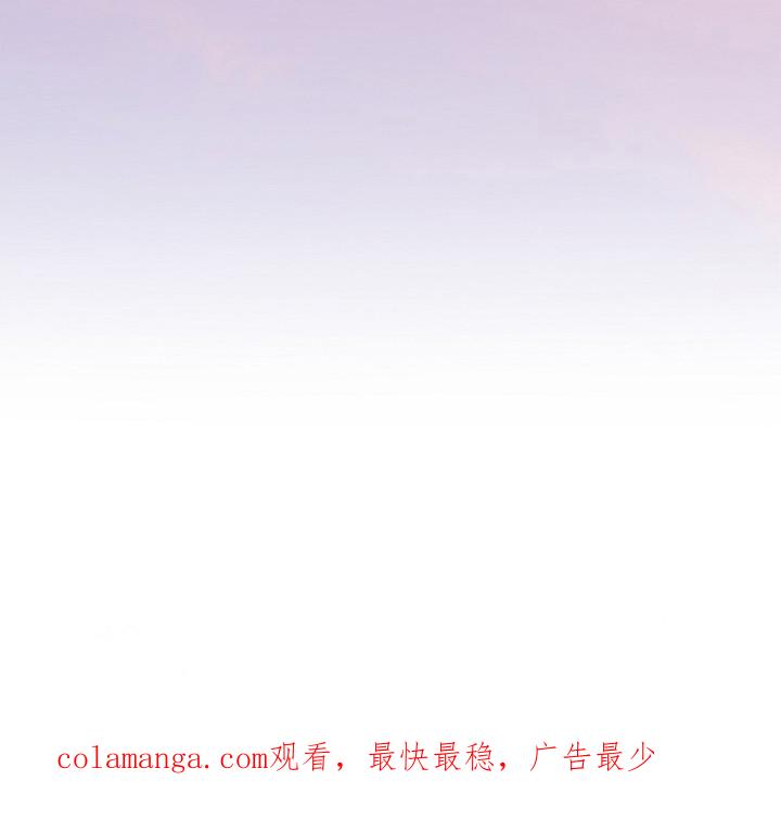 《冒牌恋人》第10章：语言的力量 第26页